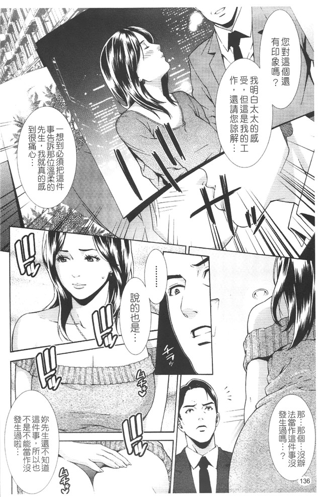 邪恶少女漫画之[終焉] プライベートワイフ黑丝本子