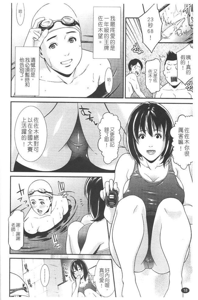 邪恶少女漫画之[終焉] プライベートワイフ黑丝本子