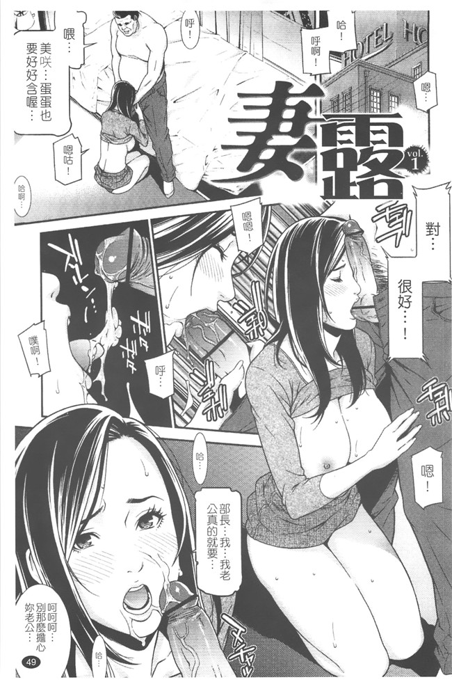 邪恶少女漫画之[終焉] プライベートワイフ黑丝本子