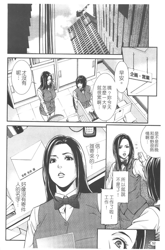 邪恶少女漫画之[終焉] プライベートワイフ黑丝本子