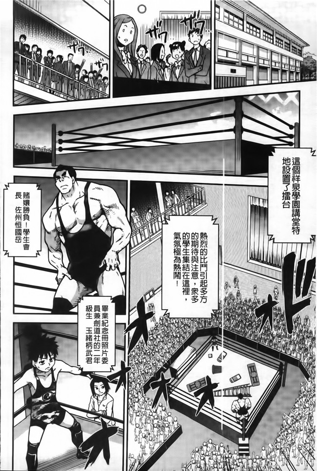 工口少女h漫画之黑丝本子[師走の翁] ピスはめ! 下