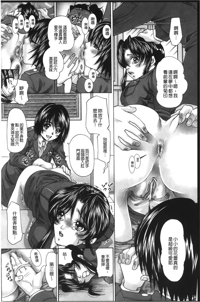 邪恶漫画之肛控合集本子[アンソロジー] アナルファンタジー 肛欲