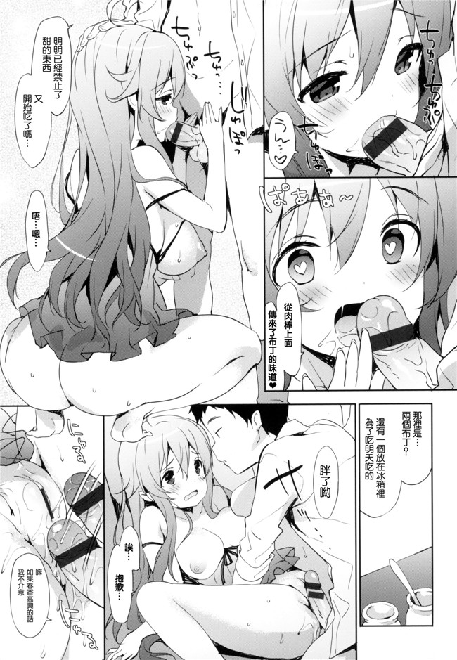 肉番之[emily]みるきーポケット milky pocket+とらのあな限定特典合集本子