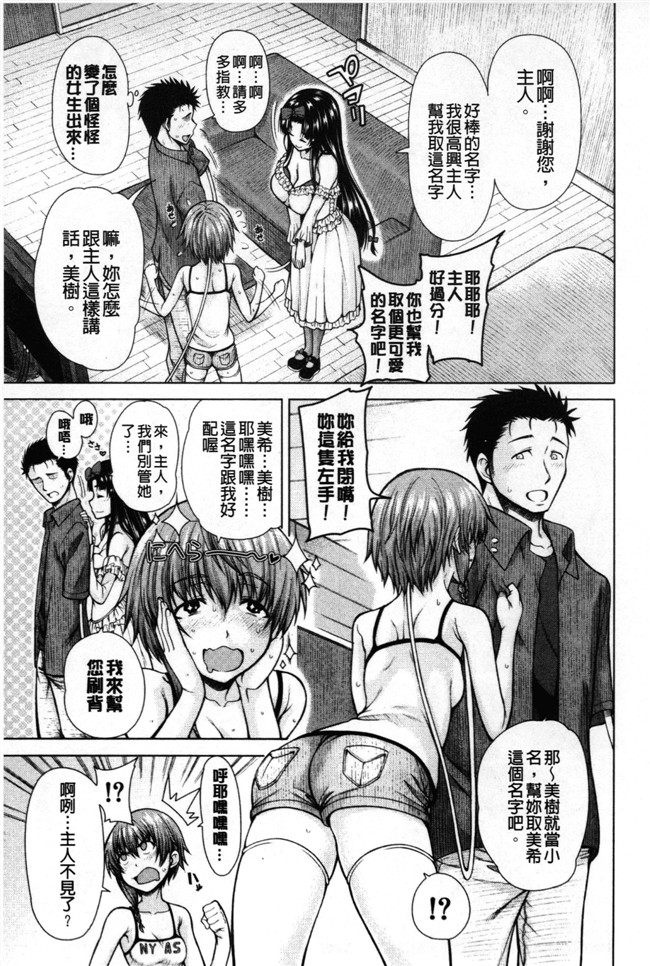 少女漫画之黑丝本子[たらかん] 右手が美少女になったからセックスしたけど童貞だよねっ！