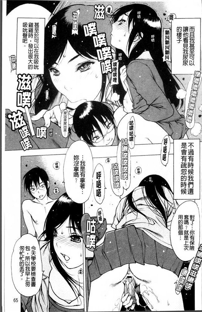 邪恶漫画无遮盖h本子之[西安] 自慰支援委員会