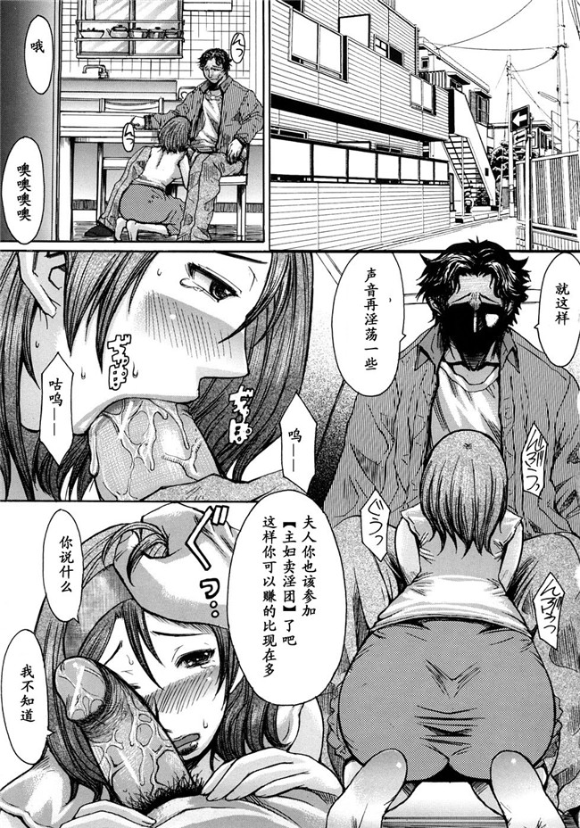 口工少女漫画之[黒龍眼]淫脚[黑条汉化]中漫女仆h本子