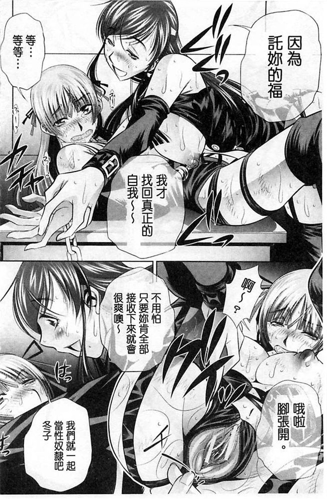 无翼鸟邪恶漫画全集之肉控本子[NABURU] 陵妻姦母