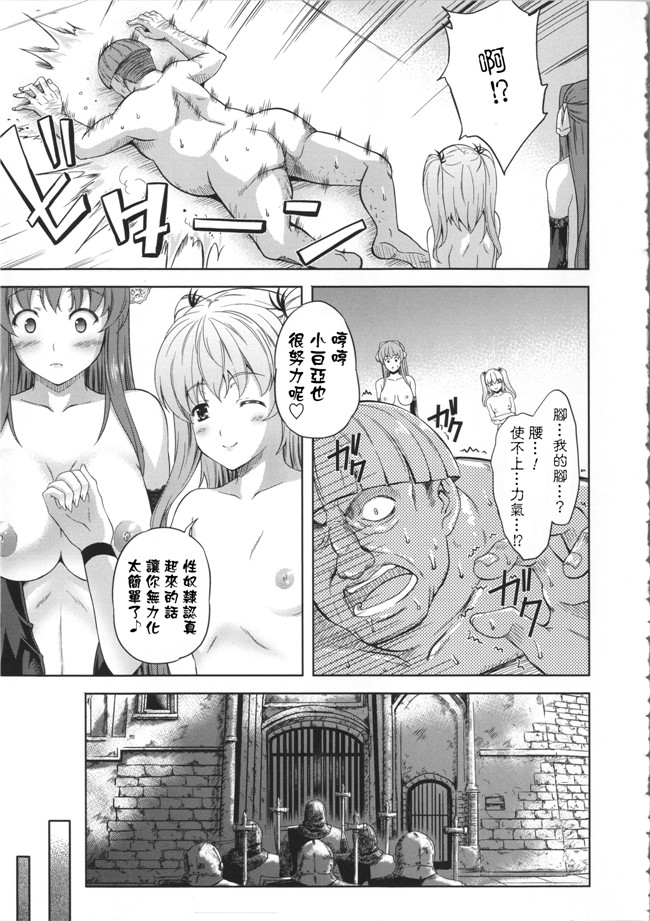 里番漫画之工口本子[七瀬瑞穂]ミリアード~Milliard~令嬢ご奉仕物語