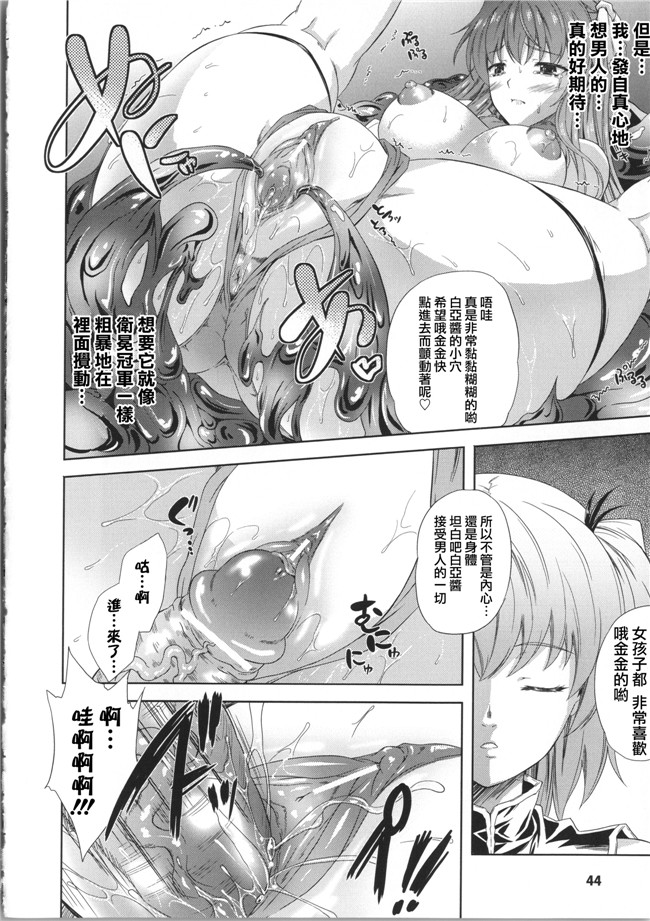 里番漫画之工口本子[七瀬瑞穂]ミリアード~Milliard~令嬢ご奉仕物語