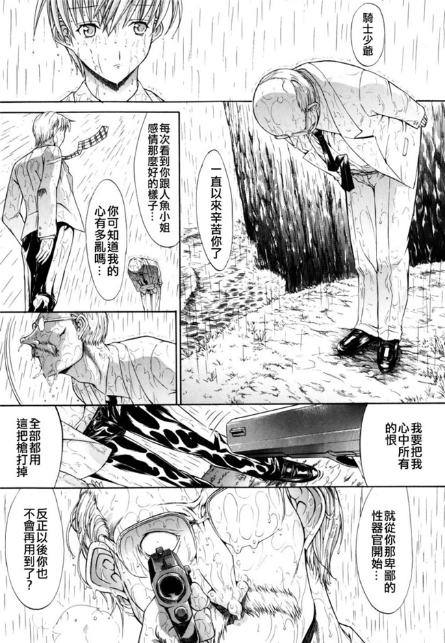 本子库之无遮盖少女肉本子[鬼ノ仁]個人授業