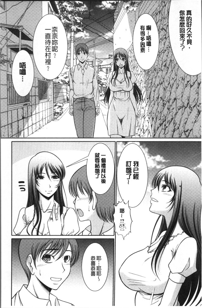 本子库邪恶少女肉本子之[キヨセ薫]孕ませの湯 