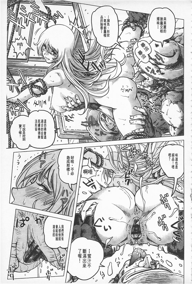 本子库肉番漫画无遮盖本子之[keso]非公式女性角色圖姦