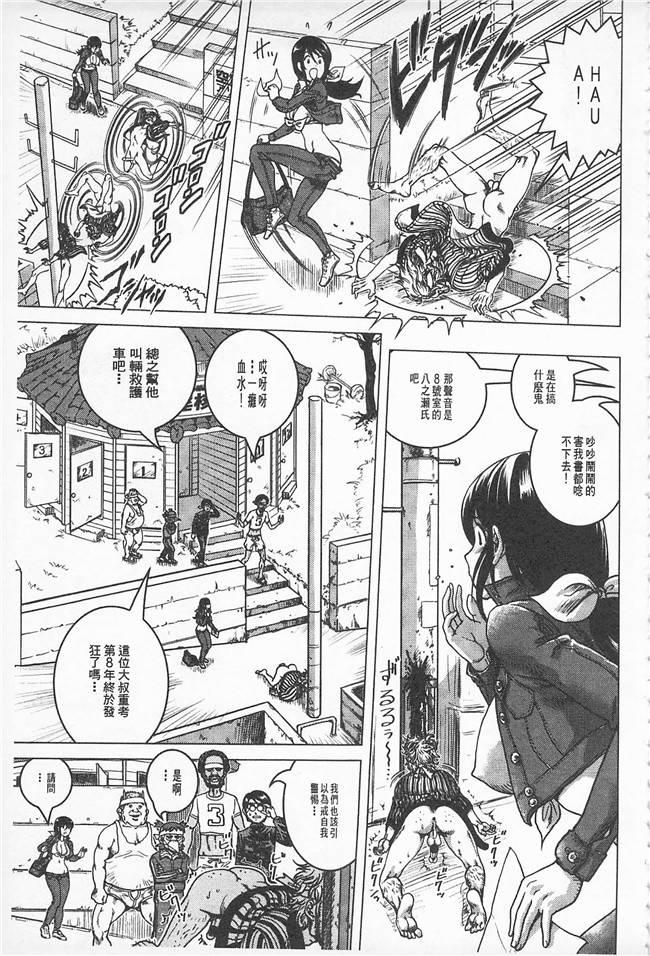 本子库肉番漫画无遮盖本子之[keso]非公式女性角色圖姦