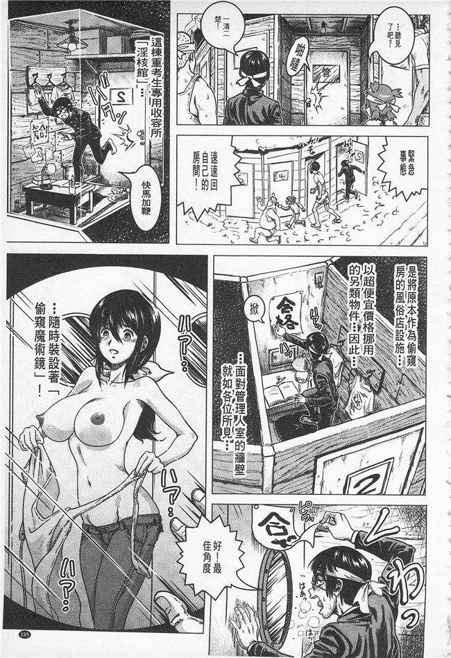 本子库肉番漫画无遮盖本子之[keso]非公式女性角色圖姦