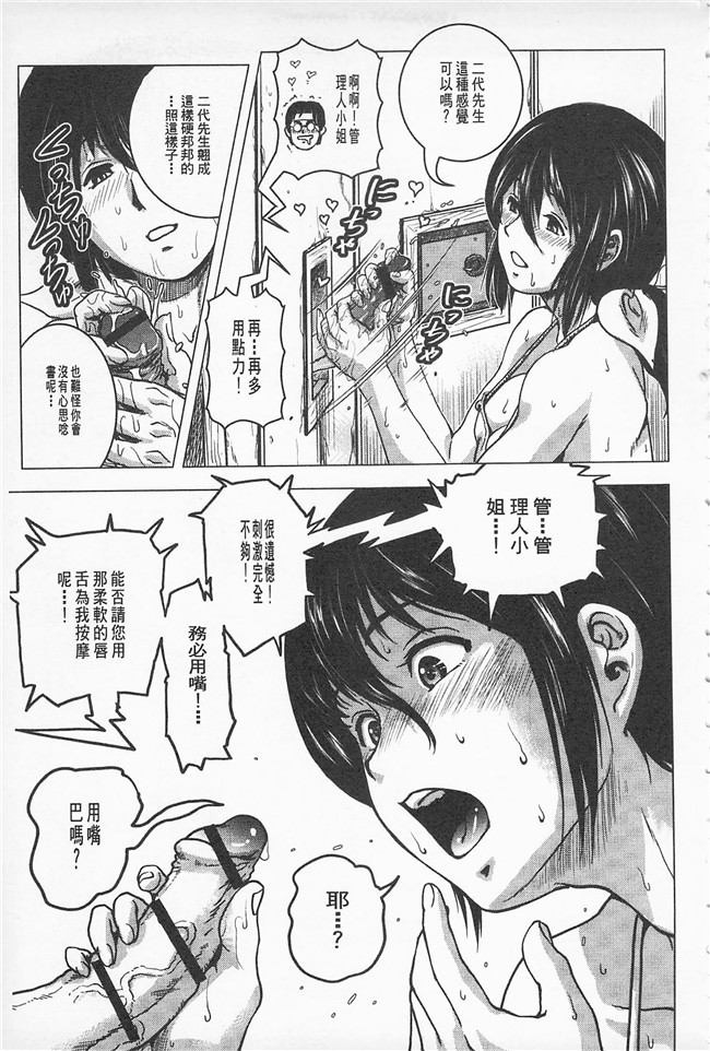 本子库肉番漫画无遮盖本子之[keso]非公式女性角色圖姦