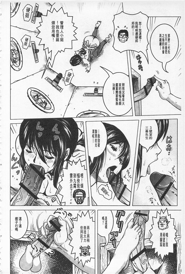 本子库肉番漫画无遮盖本子之[keso]非公式女性角色圖姦