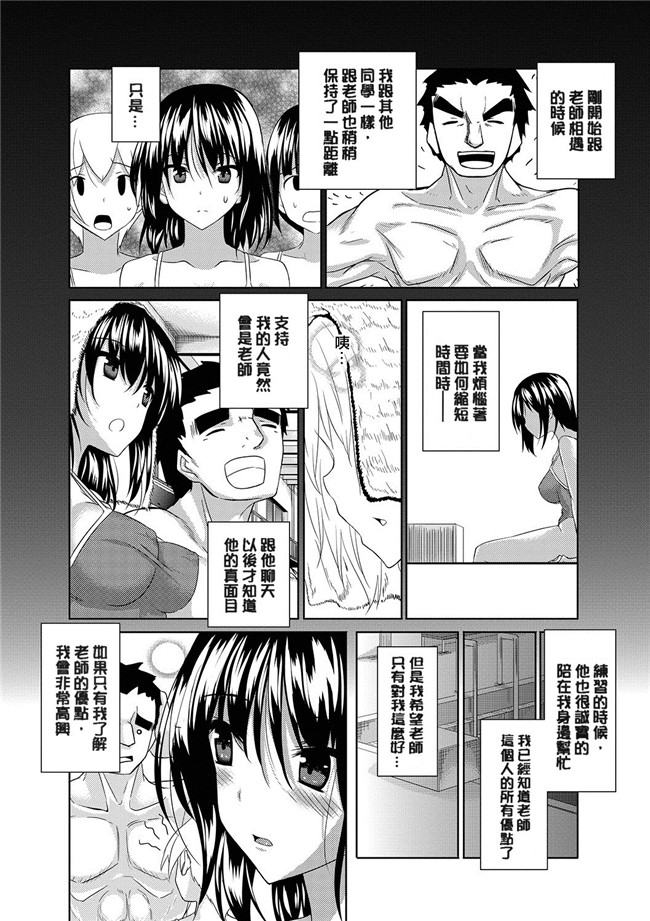 復八磨直兎[DL版]里番肉控本子之アヘこれ + 4Pリーフレット本子
