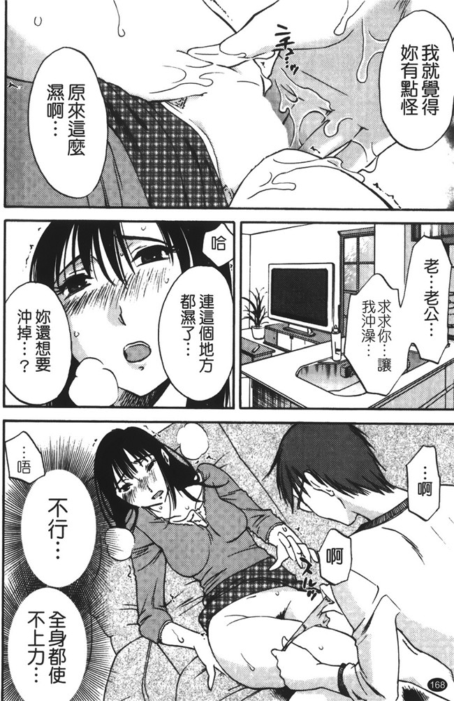 本子库里番漫画遇见人妻下班在更衣室自慰,从此过上性福日子lol本子