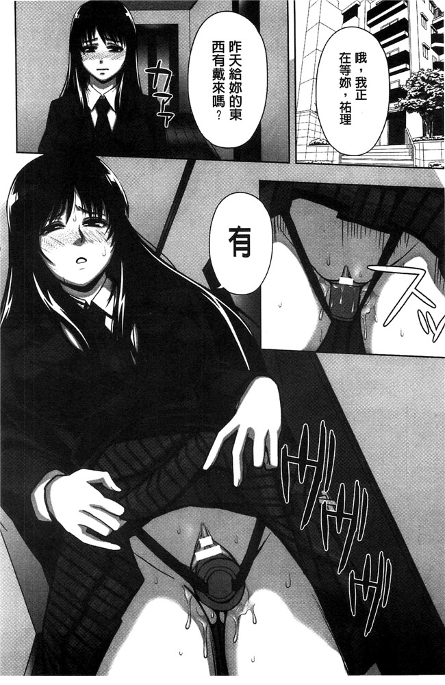 猫丸／御前零士少女漫画全集之散らされた純潔 女子校生 淫夢の放課後lol本子