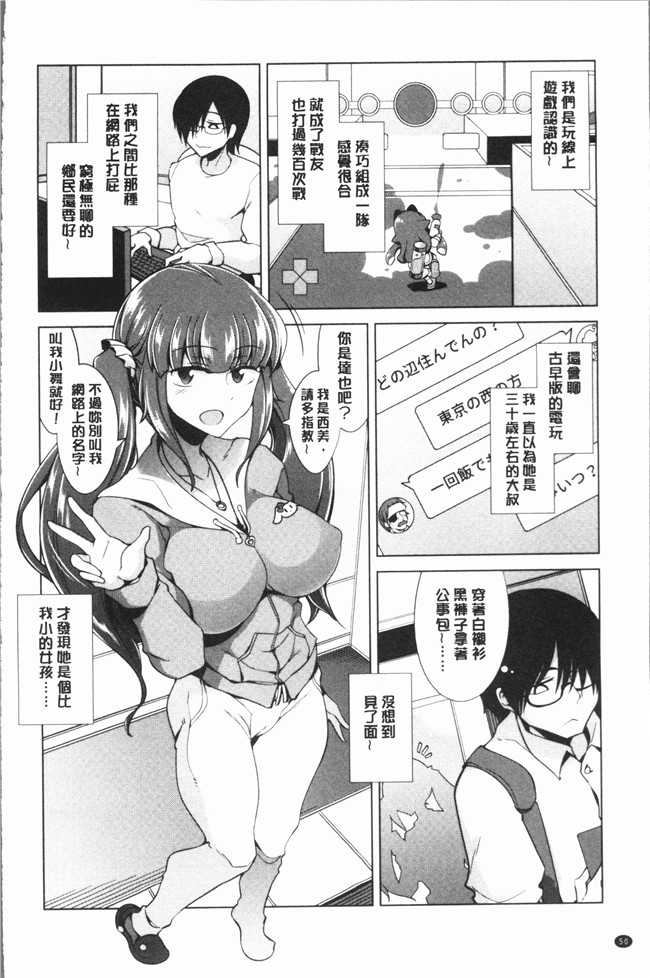 本子库松本ドリル研究所漫画大全之まマまま合集
