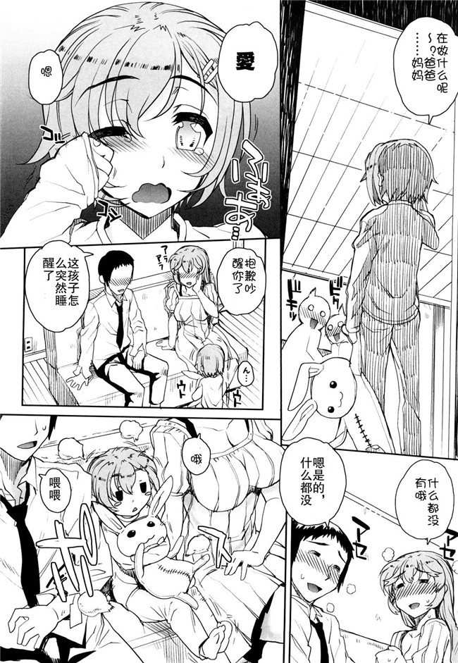 夏庵上京ナイトメァ漫画之オトメドリlol本子