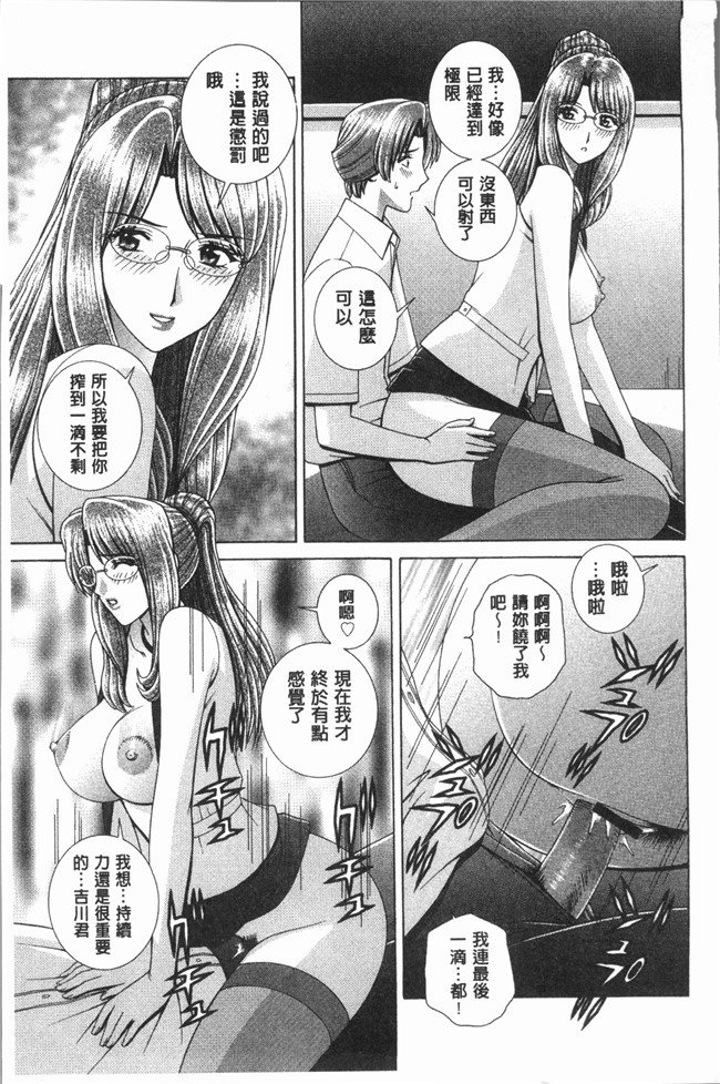 里番[群りゅうせい]无遮盖漫画工口本子之 レッスン