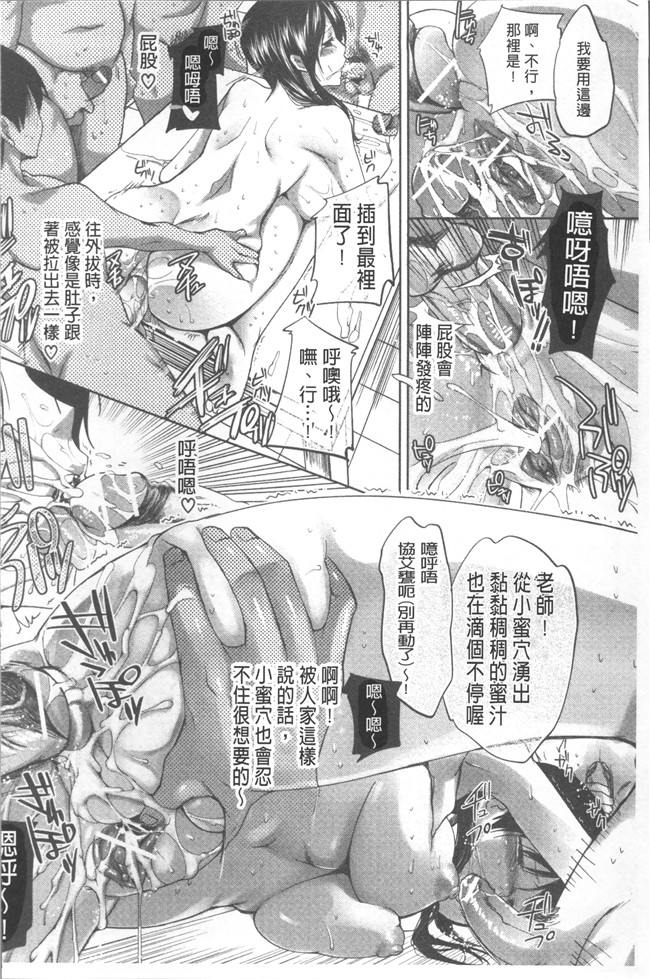 本子库[じゃこうねずみ]漫画之おねだりアクメlol本子