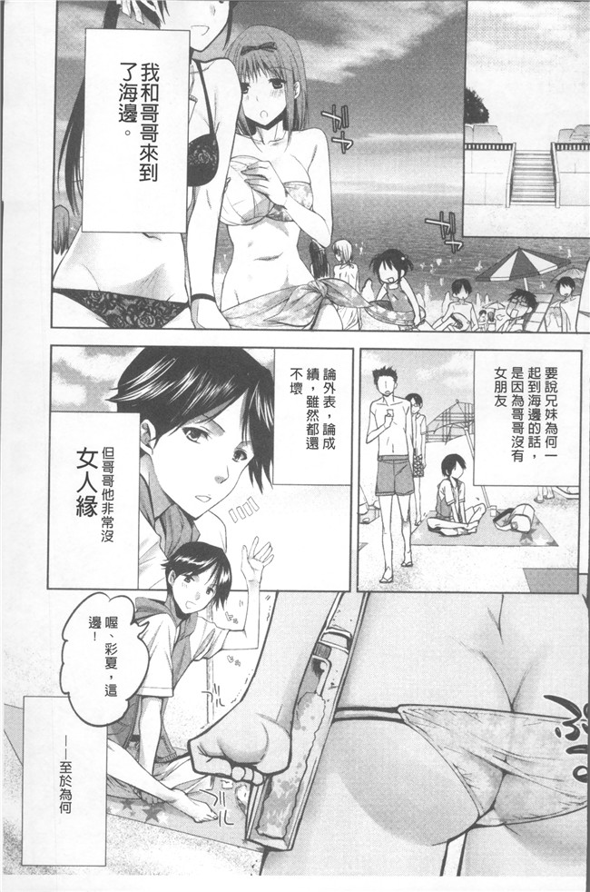 本子库[じゃこうねずみ]漫画之おねだりアクメlol本子