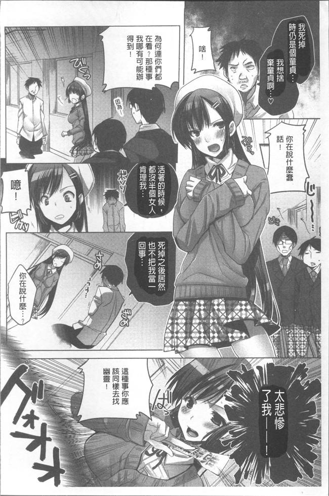 本子库[じゃこうねずみ]漫画之おねだりアクメlol本子