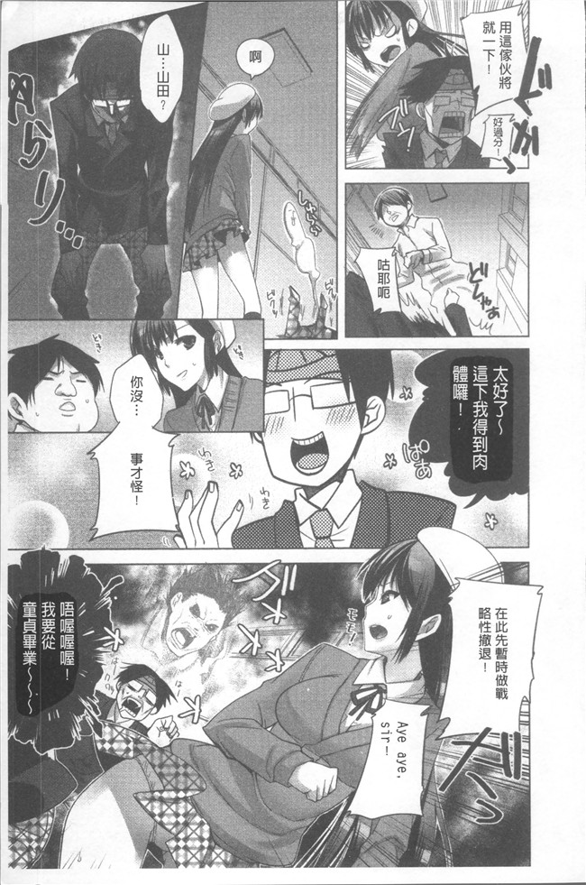 本子库[じゃこうねずみ]漫画之おねだりアクメlol本子