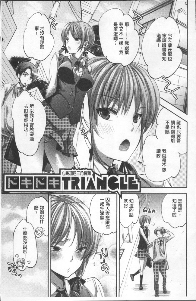 本子库[じゃこうねずみ]漫画之おねだりアクメlol本子