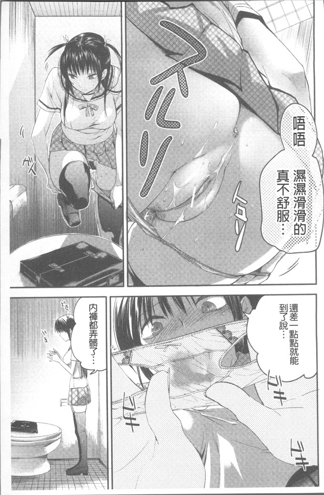 本子库[じゃこうねずみ]漫画之おねだりアクメlol本子
