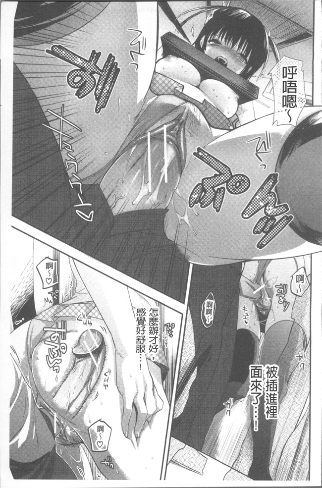本子库[じゃこうねずみ]漫画之おねだりアクメlol本子