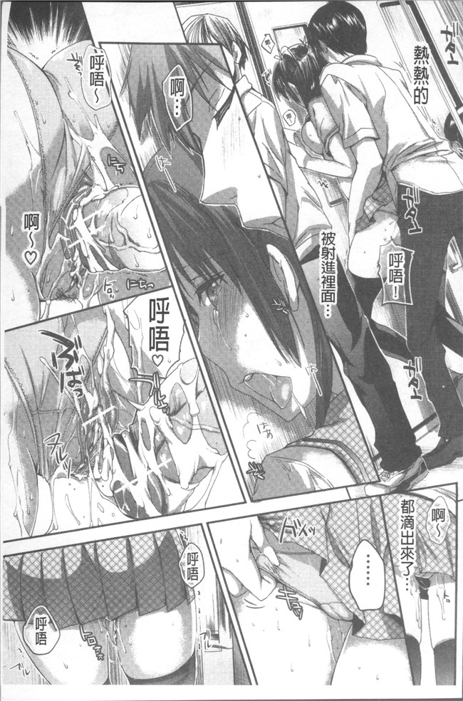本子库[じゃこうねずみ]漫画之おねだりアクメlol本子