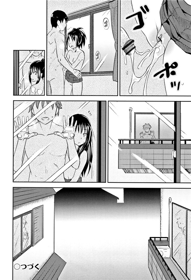 本子库[ぽんこっちゃん]口工漫画之 ノドハメ 第1話-第3話 