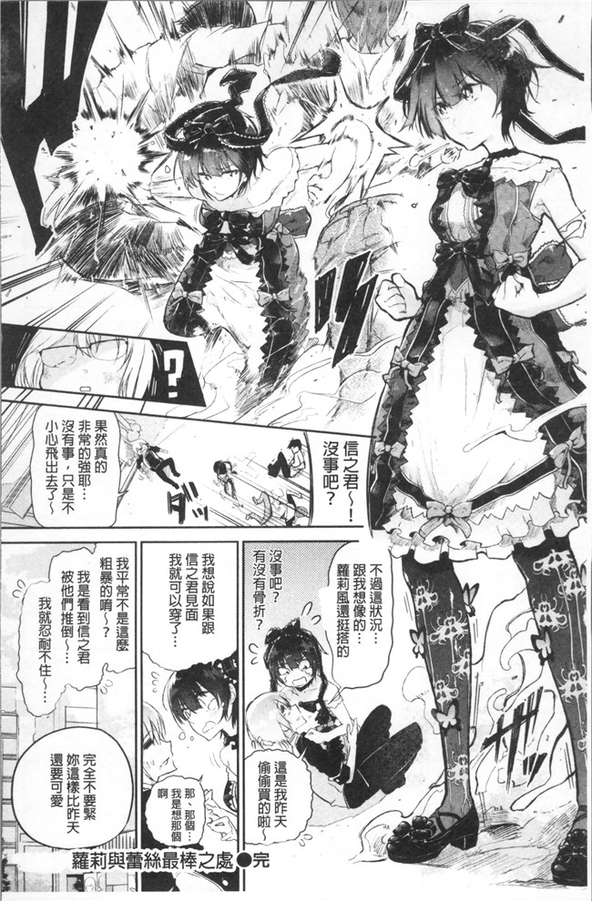 [蒼井ミハル ]日本漫画之私だけ見て无修改肉控本子