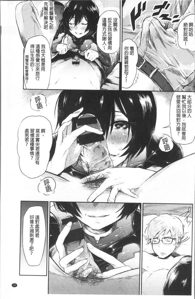 [蒼井ミハル ]日本漫画之私だけ見て无修改肉控本子