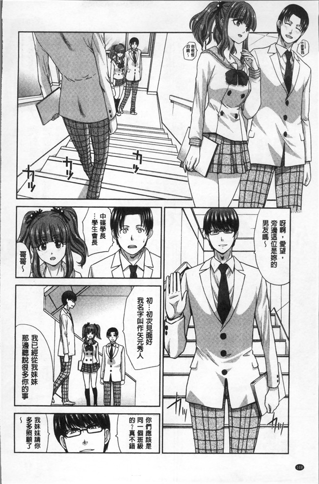 [板場広し]漫画全集之フラれた彼女とよりを戻した理由里番本子