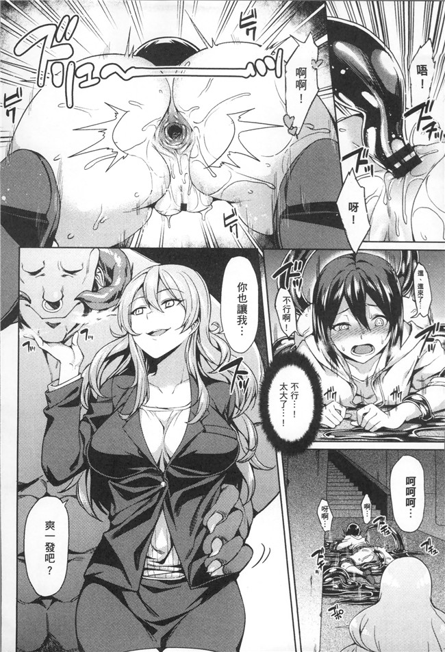 无修改日本漫画舰娘本子之[7zu7]異種姦オーガズム