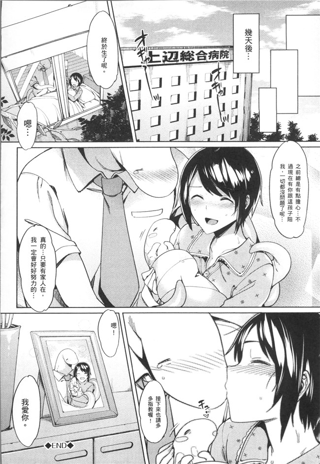 无修改日本漫画舰娘本子之[7zu7]異種姦オーガズム