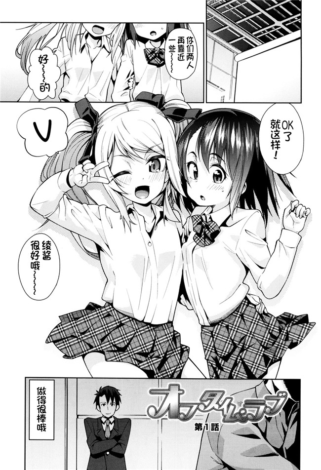 绅士漫画h本子之[源五郎] おさなづまといっしょ