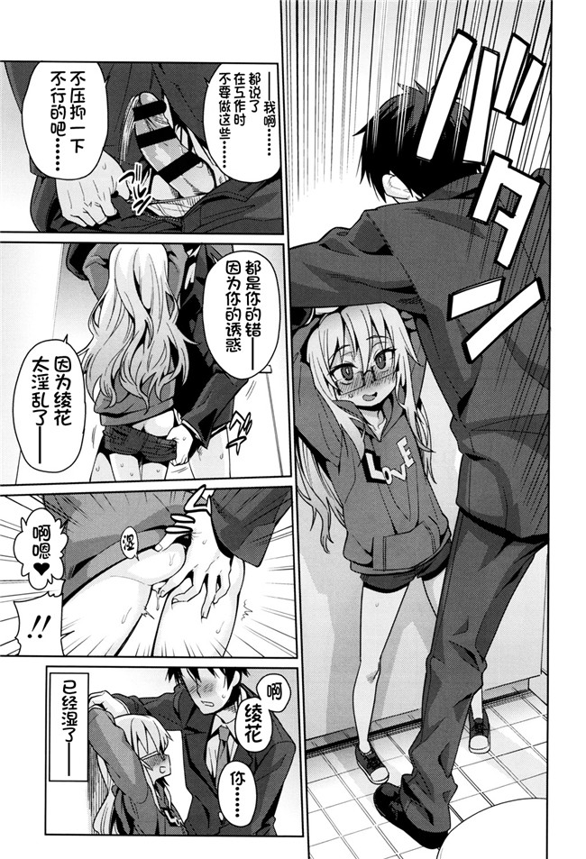绅士漫画h本子之[源五郎] おさなづまといっしょ