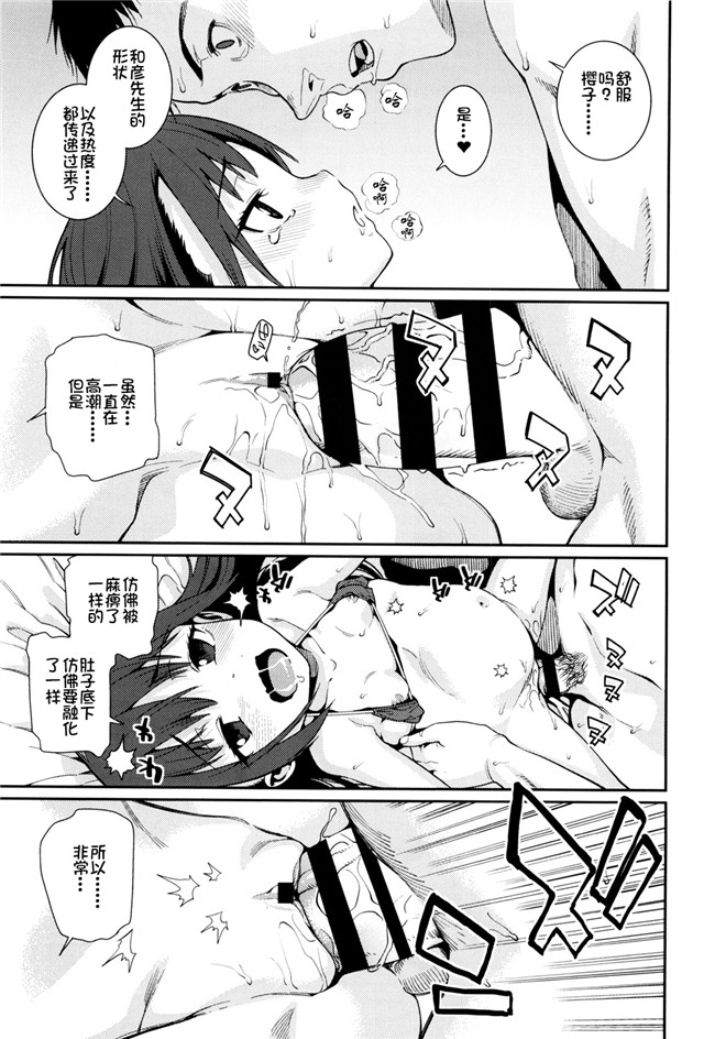 绅士漫画h本子之[源五郎] おさなづまといっしょ