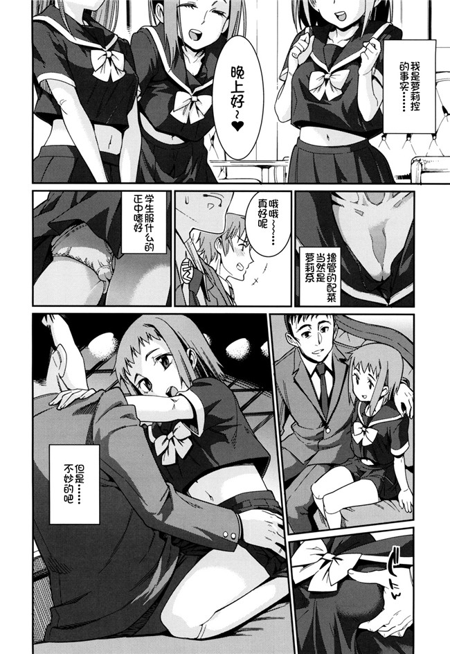 绅士漫画h本子之[源五郎] おさなづまといっしょ