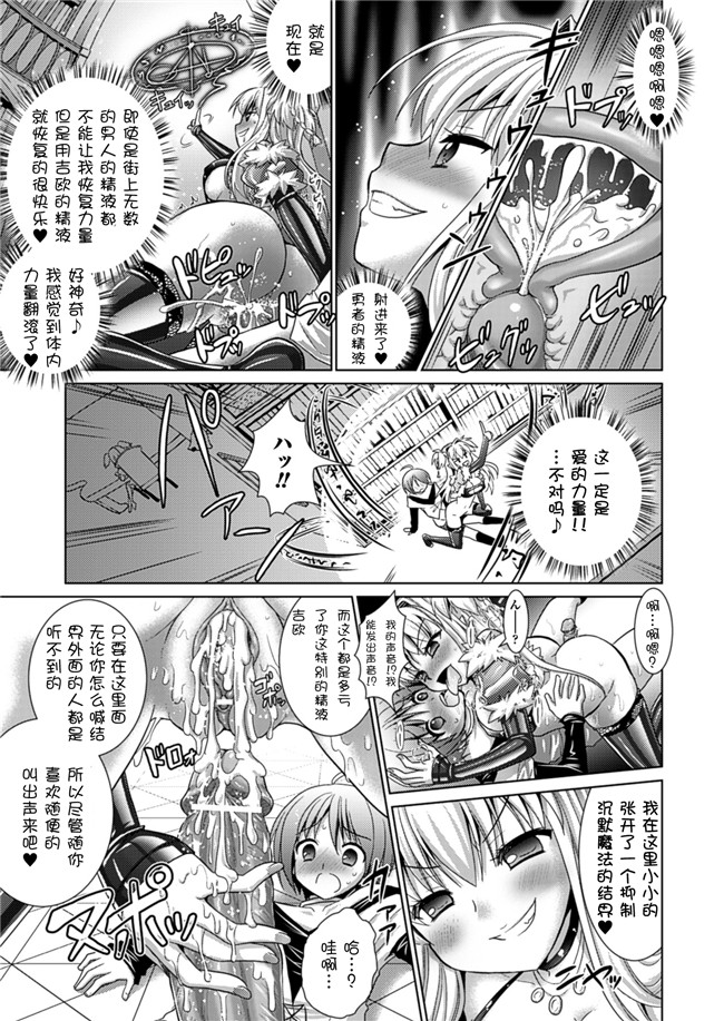 日本漫画之[Rusty Soul 或十せねか] Brandish 5女仆本子