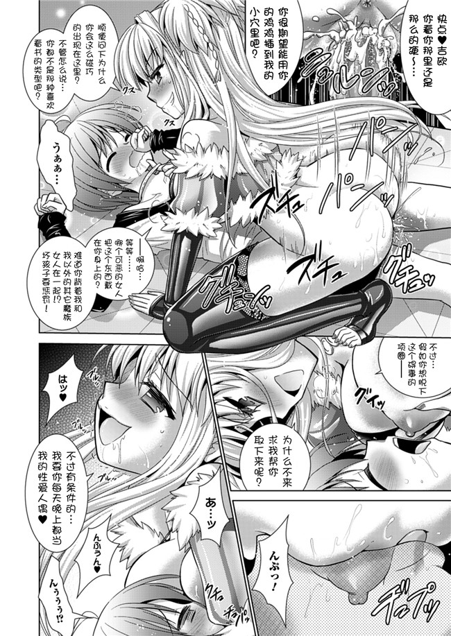 日本漫画之[Rusty Soul 或十せねか] Brandish 5女仆本子