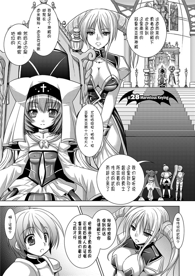 日本漫画之[Rusty Soul 或十せねか] Brandish 5女仆本子