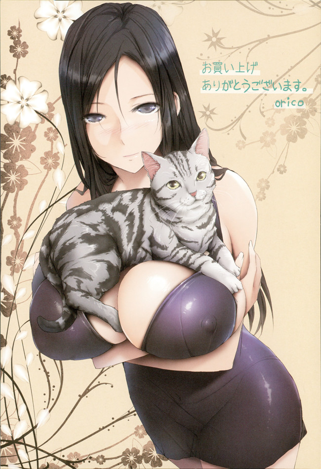 全彩色日本漫画之[orico] ボディコンプレックス触手本子