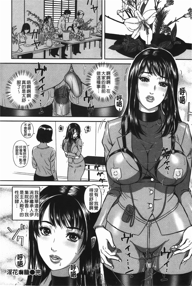 里番库口工漫画之[MON-MON] イジメてほしいの本子