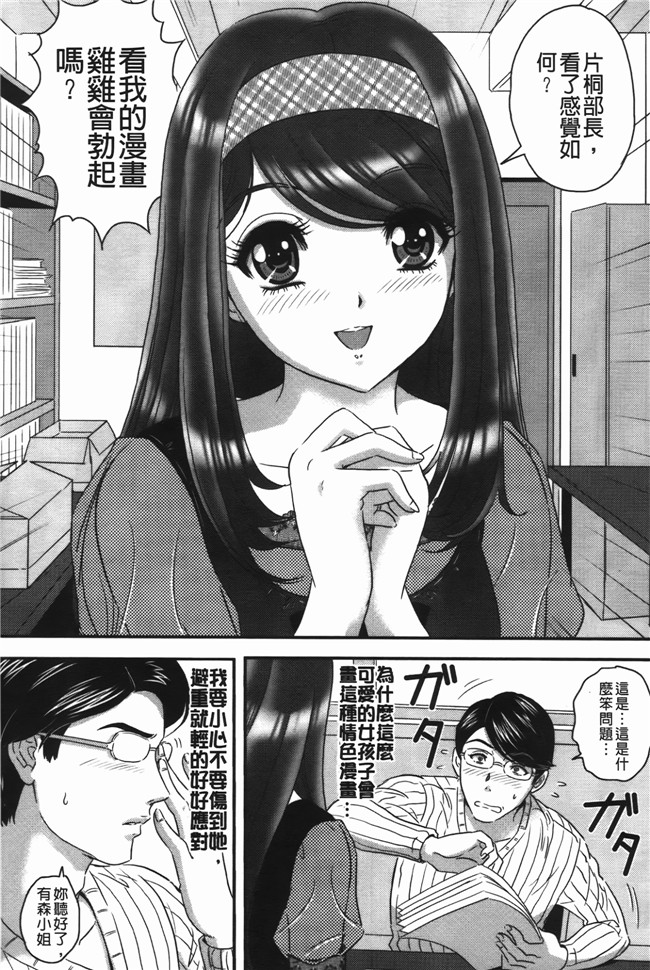 里番库口工漫画之[MON-MON] イジメてほしいの本子